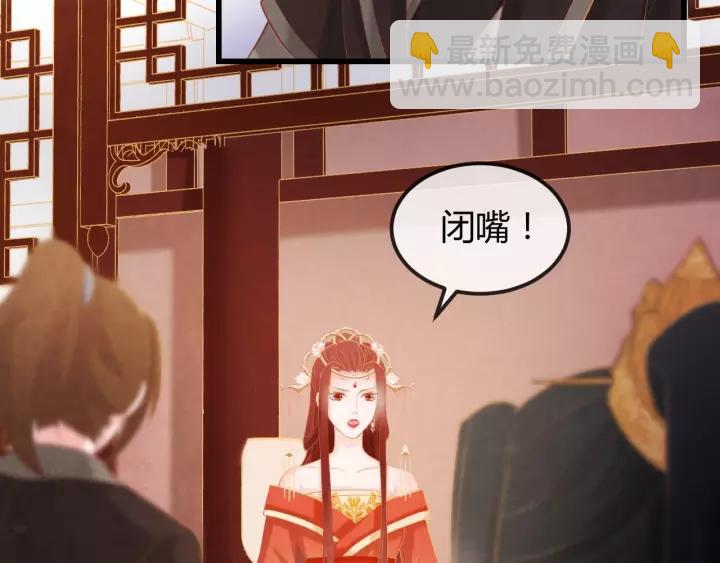 第48话 怀疑的种子(1/2)-第49话