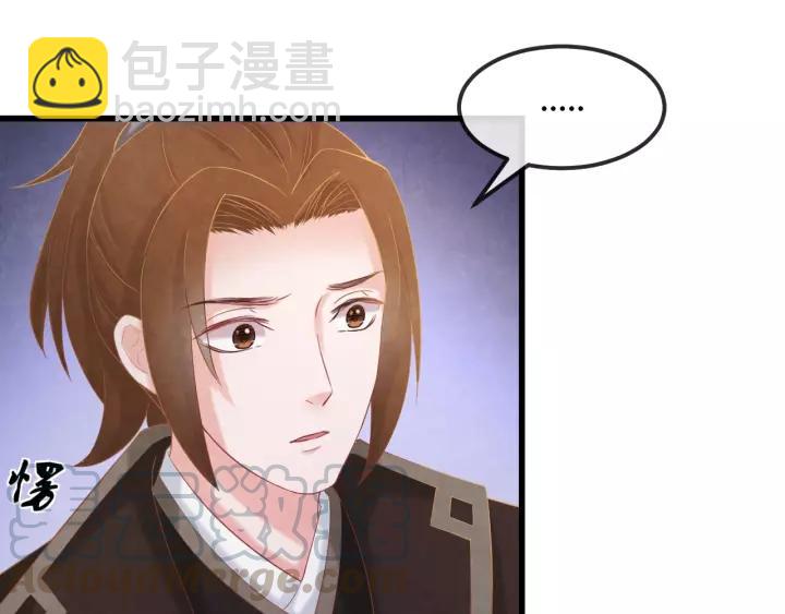 第48话 怀疑的种子(1/2)-第49话