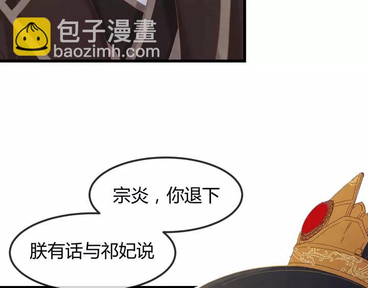 第48话 怀疑的种子(1/2)-第49话