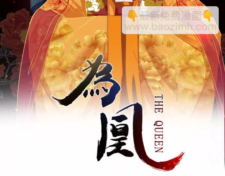 第48话 怀疑的种子(1/2)-第49话