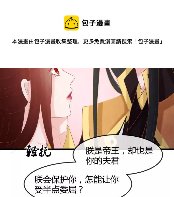 第48话 怀疑的种子(1/2)-第49话