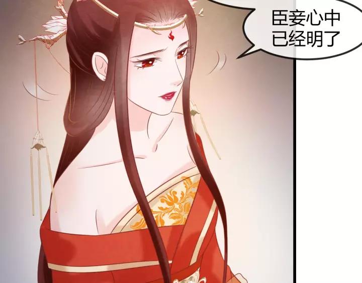 第48话 怀疑的种子(1/2)-第49话