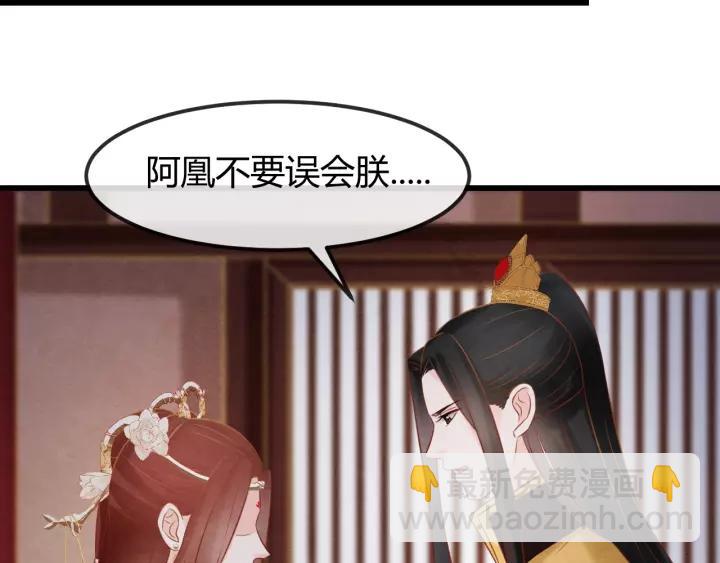 第48话 怀疑的种子(1/2)-第49话