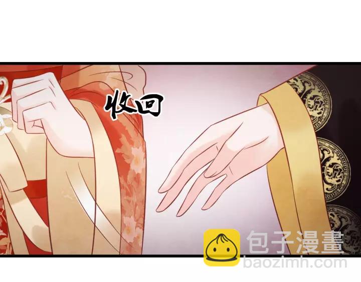 第48话 怀疑的种子(1/2)-第49话