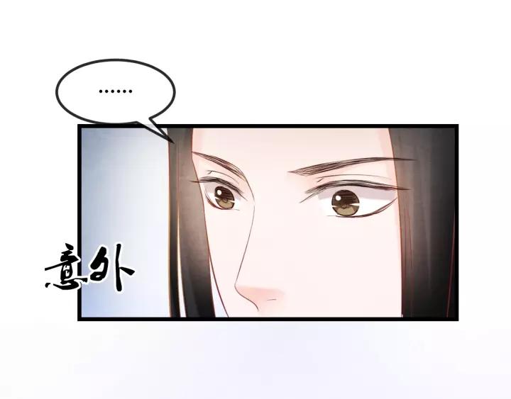 第48话 怀疑的种子29