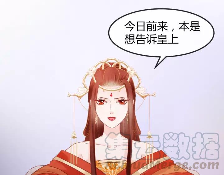 第48话 怀疑的种子(1/2)-第49话