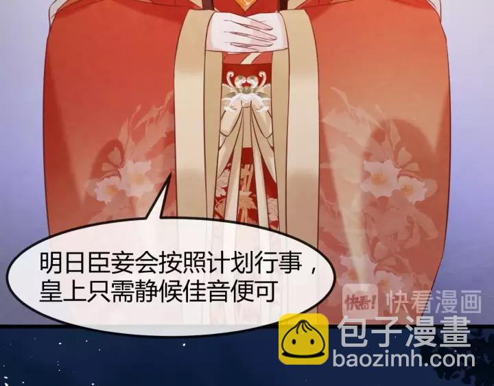 第48话 怀疑的种子(1/2)-第49话