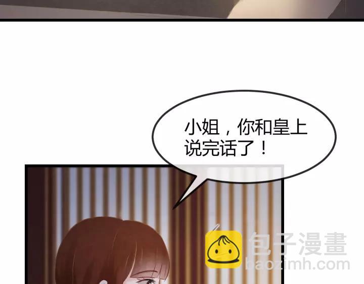 第48话 怀疑的种子(1/2)-第49话