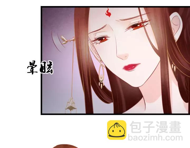 第48话 怀疑的种子(1/2)-第49话