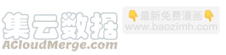 第48话 怀疑的种子(1/2)-第49话