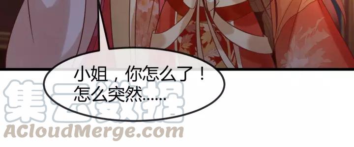 第48话 怀疑的种子(1/2)-第49话