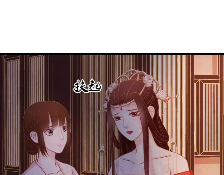 第48话 怀疑的种子(1/2)-第49话