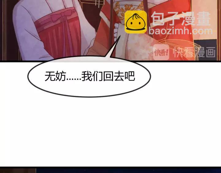 第48话 怀疑的种子(1/2)-第49话