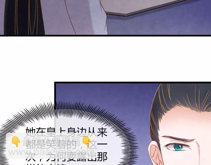 第48话 怀疑的种子(1/2)-第49话