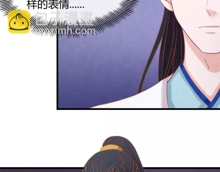 第48话 怀疑的种子(1/2)-第49话