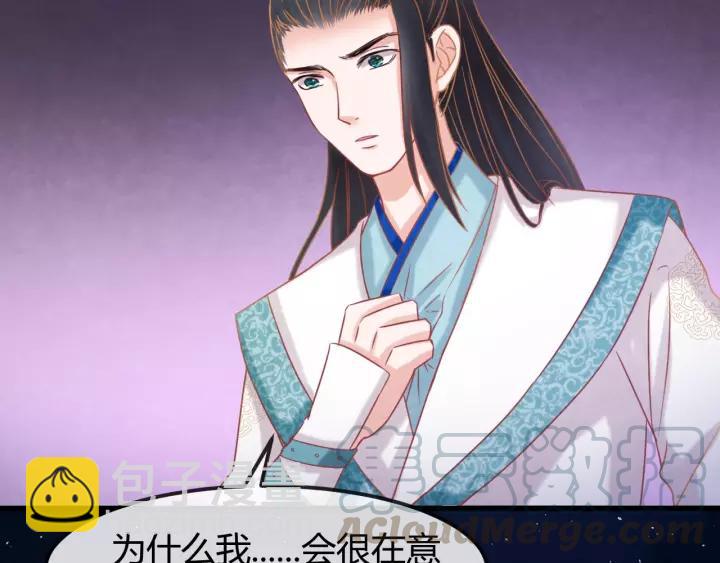 第48话 怀疑的种子(1/2)-第49话