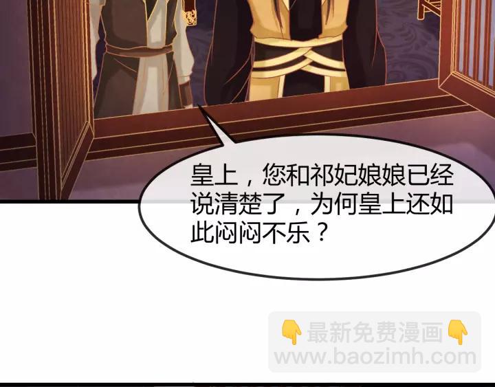 第48话 怀疑的种子(1/2)-第49话