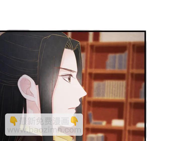 第50话 你是我留宫的唯一理由(1/2)-第51话