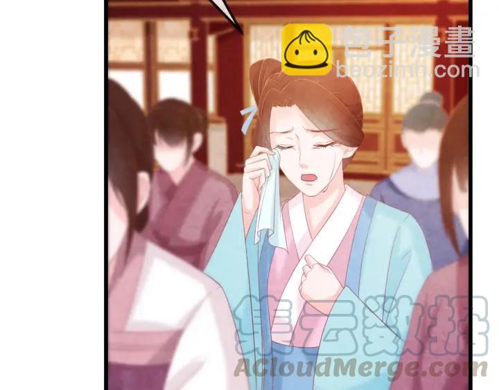 第50话 你是我留宫的唯一理由(1/2)-第51话