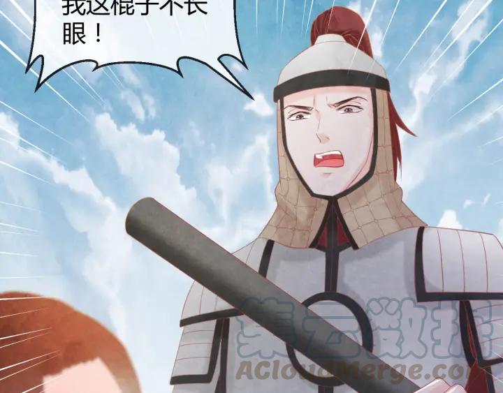 第50话 你是我留宫的唯一理由(1/2)-第51话