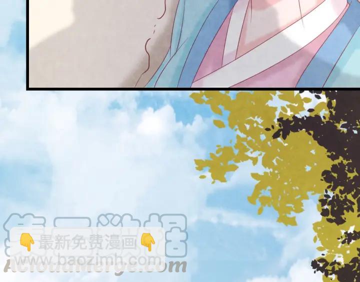 第50话 你是我留宫的唯一理由(1/2)-第51话