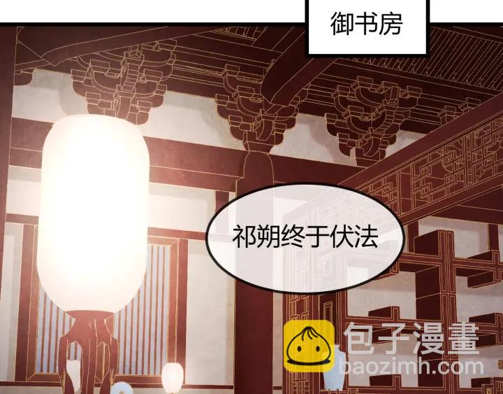 第50话 你是我留宫的唯一理由(1/2)-第51话