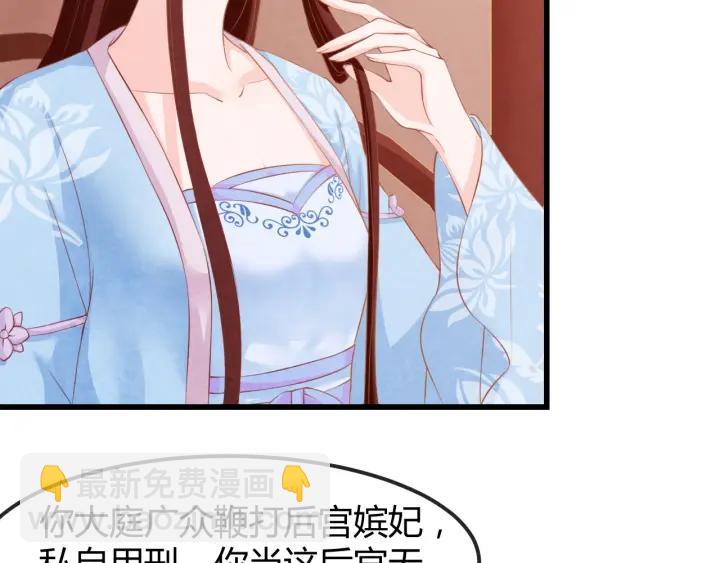 第52话 杀人诛心(1/3)-第53话