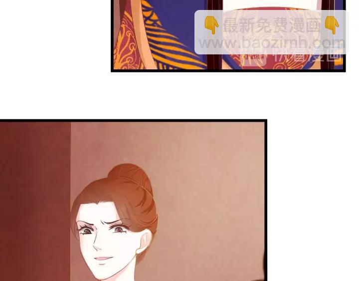 第52话 杀人诛心(1/3)-第53话