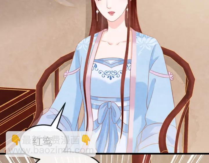 第52话 杀人诛心(1/3)-第53话