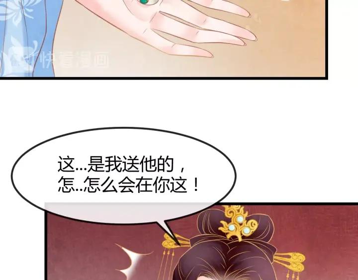 第52话 杀人诛心(1/3)-第53话