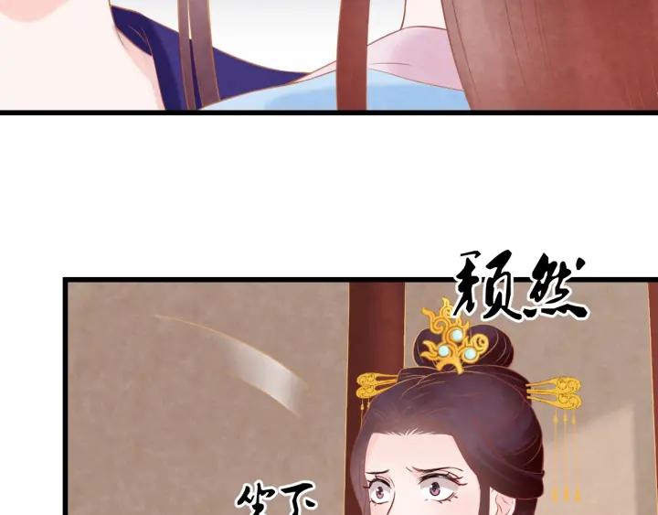 第52话 杀人诛心(1/3)-第53话