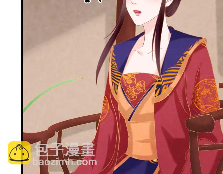 第52话 杀人诛心(1/3)-第53话