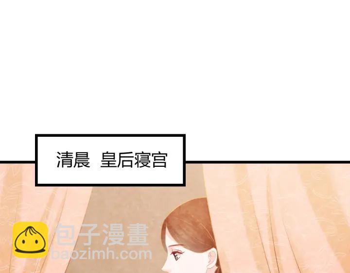 第52话 杀人诛心(1/3)-第53话