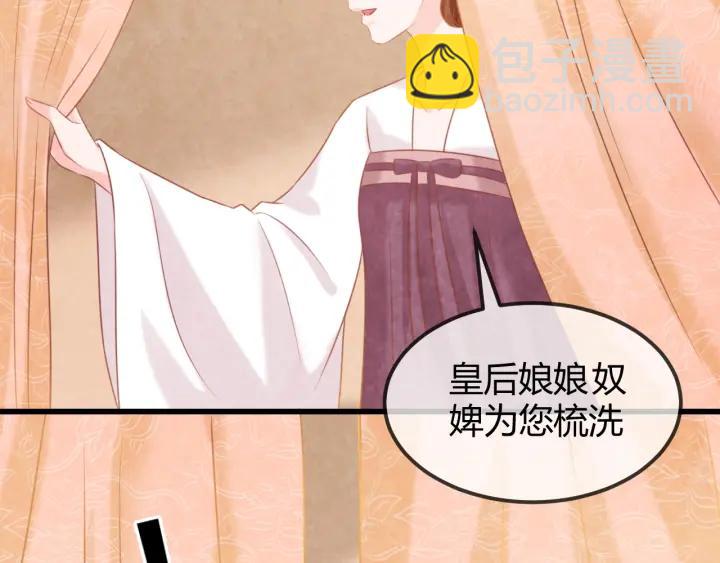 第52话 杀人诛心(1/3)-第53话