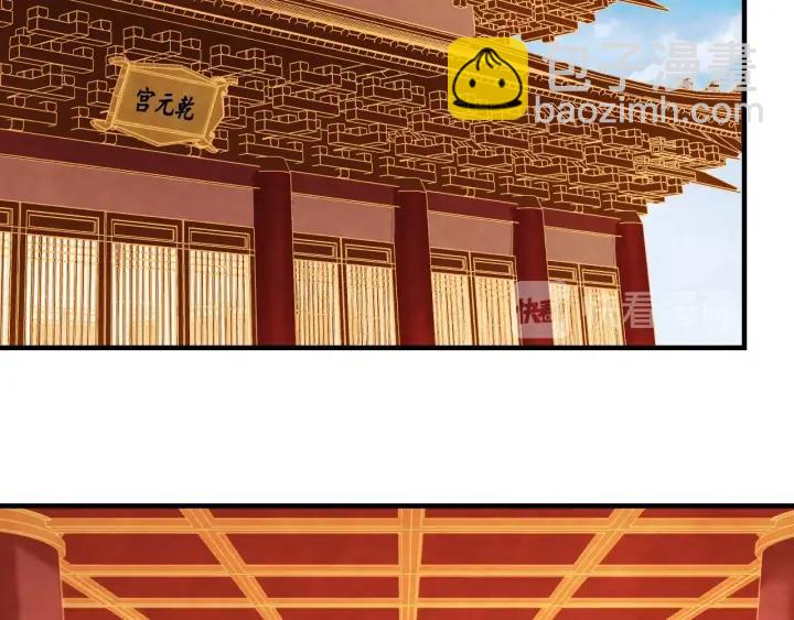 第52话 杀人诛心(1/3)-第53话