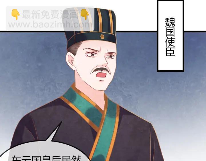 第52话 杀人诛心(1/3)-第53话