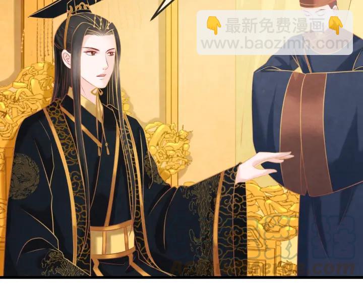 第52话 杀人诛心(1/3)-第53话