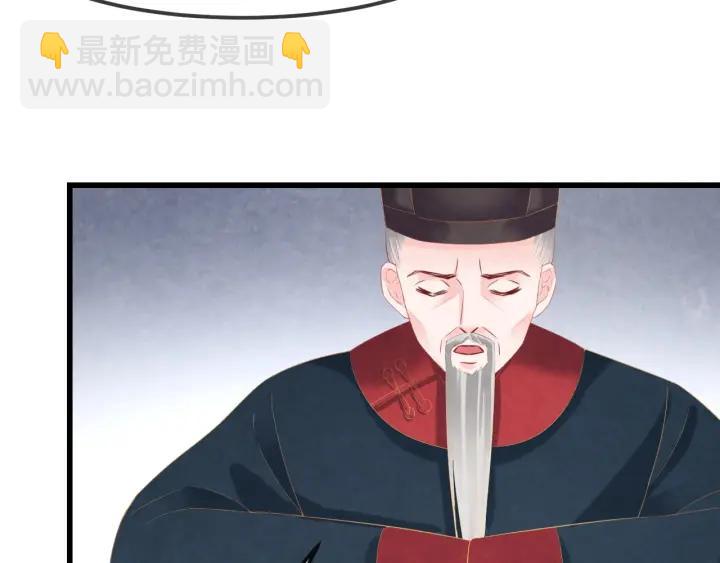 第52话 杀人诛心(1/3)-第53话