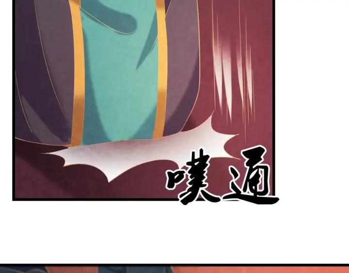 第52话 杀人诛心(1/3)-第53话