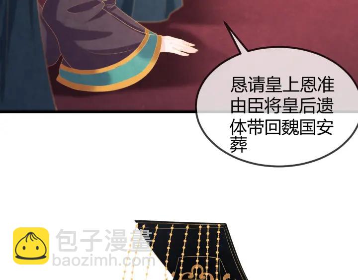 第52话 杀人诛心(1/3)-第53话