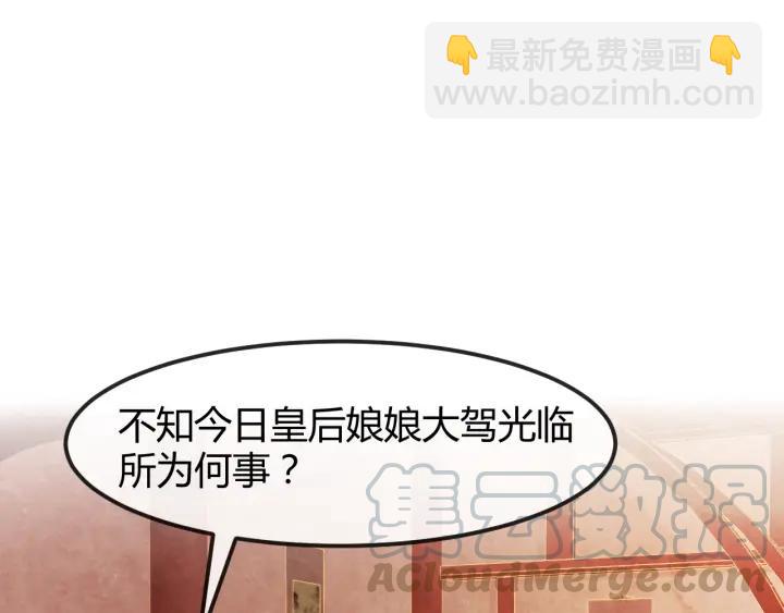 第52话 杀人诛心(1/3)-第53话