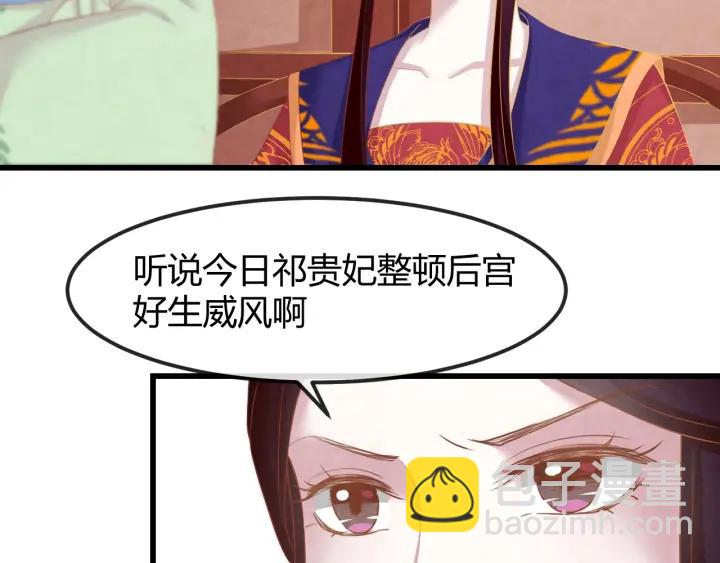 第52话 杀人诛心(1/3)-第53话