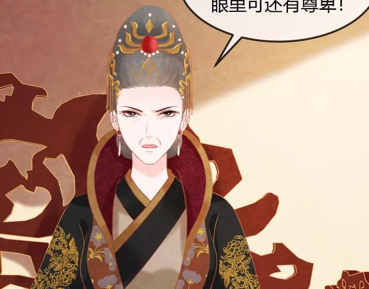 完结篇 后宫佳丽只一人(1/3)-第55话