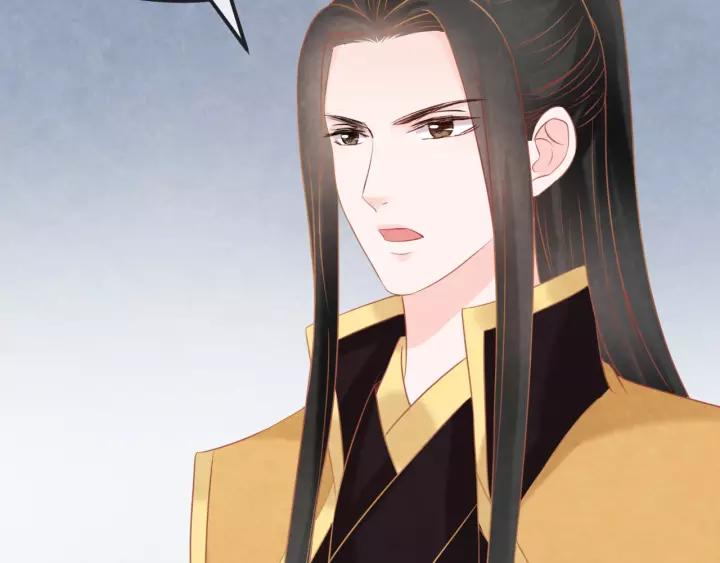 完结篇 后宫佳丽只一人(1/3)-第55话