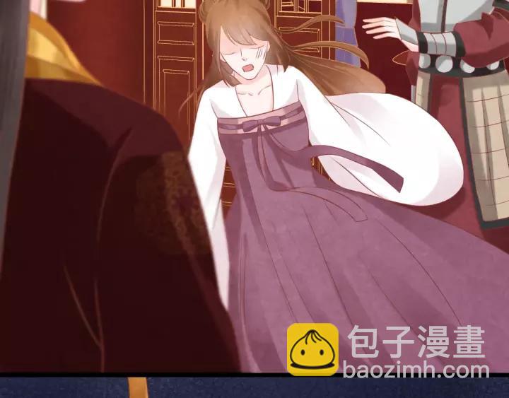 完结篇 后宫佳丽只一人(1/3)-第55话