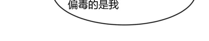 完结篇 后宫佳丽只一人(1/3)-第55话