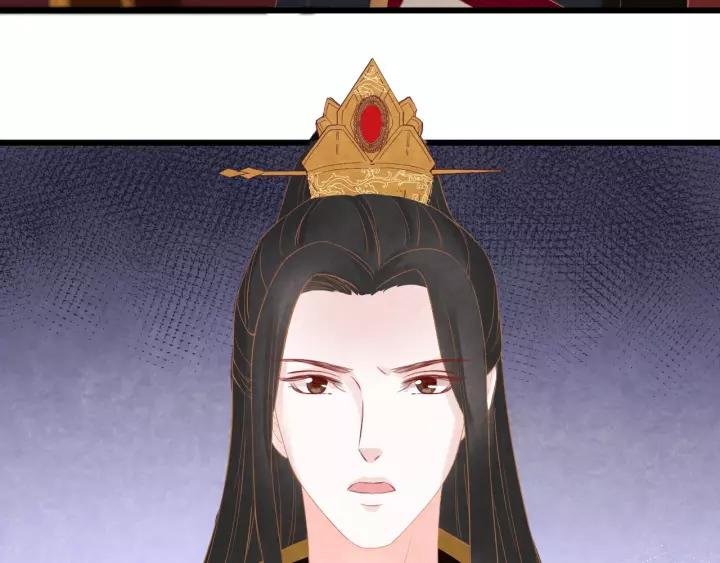 完结篇 后宫佳丽只一人(1/3)-第55话