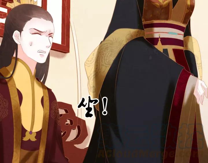 完结篇 后宫佳丽只一人(1/3)-第55话