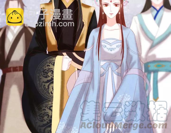 完结篇 后宫佳丽只一人(1/3)-第55话