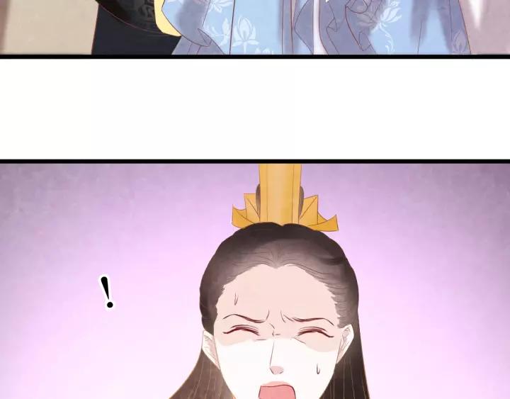 完结篇 后宫佳丽只一人(1/3)-第55话